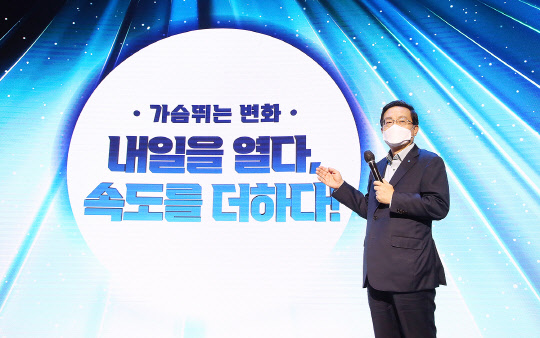 손태승 우리금융그룹 회장이  지난 9일 서울 중구 회현동 본사에서 열린 2021년 하반기 그룹 경영전략 워크숍에서 '가슴뛰는 변화! 내일을 열다, 속도를 더하다'라는 타이틀로 속도경영을 말하고 있다(우리금융그룹 제공)